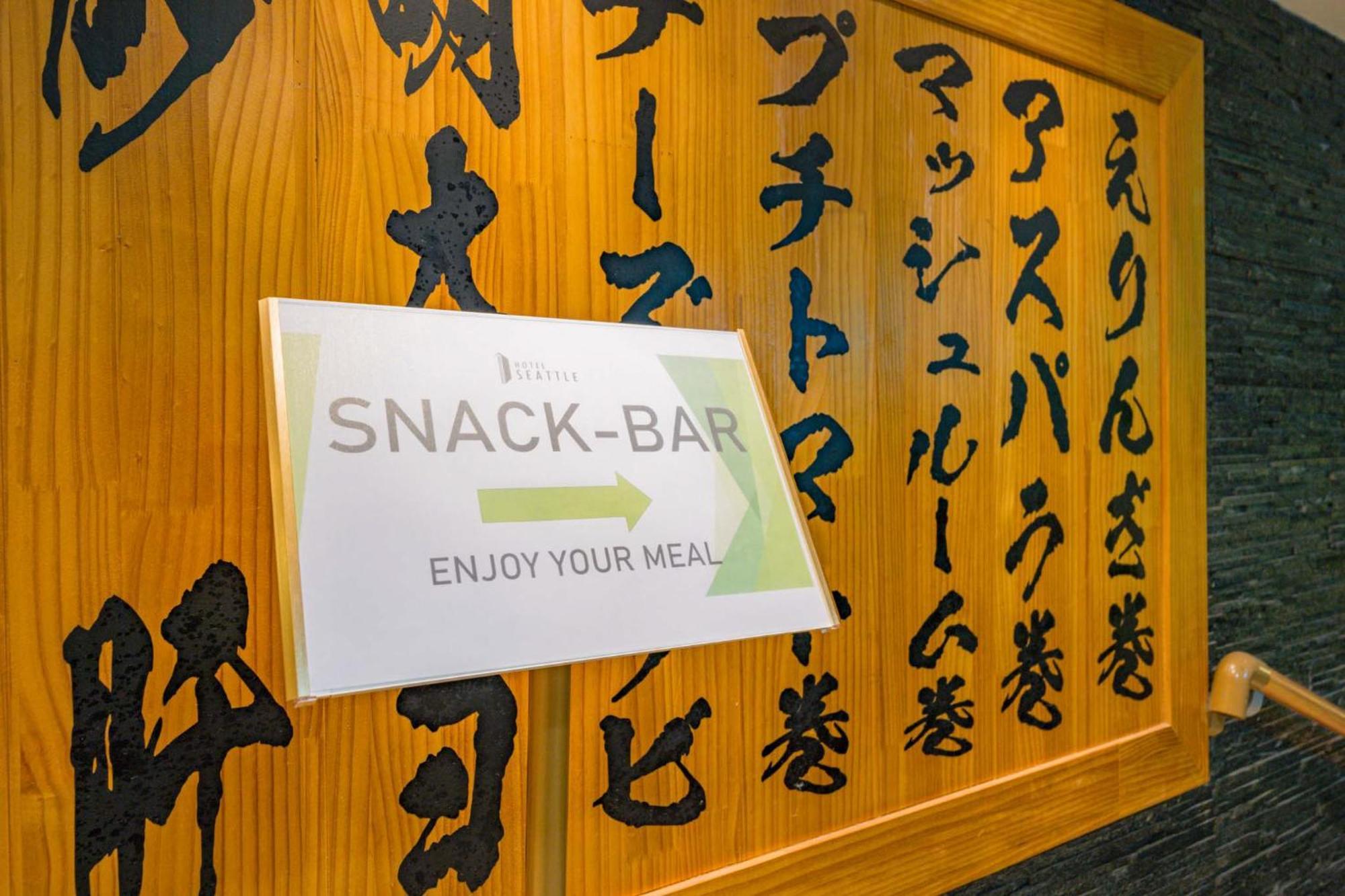 ホテル シアトル インチョン エアポート インチョン広域市 エクステリア 写真